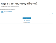 Tablet Screenshot of banglablogs.blogspot.com