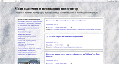 Desktop Screenshot of investoracademy.blogspot.com
