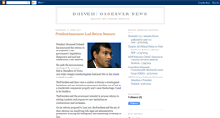 Desktop Screenshot of e-maldives.blogspot.com