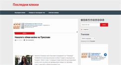 Desktop Screenshot of kliukata.blogspot.com