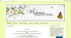 Desktop Screenshot of makarona-studio.blogspot.com