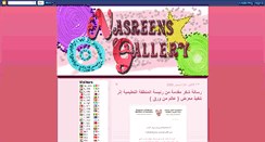 Desktop Screenshot of nasreensgallary.blogspot.com