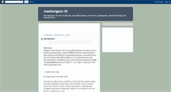 Desktop Screenshot of maehongson-th.blogspot.com
