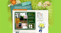 Desktop Screenshot of garden-plus.blogspot.com