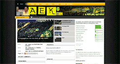 Desktop Screenshot of aekition.blogspot.com