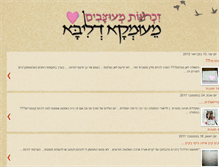 Tablet Screenshot of omkadeliba.blogspot.com