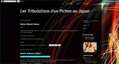 Desktop Screenshot of pichonaujapon.blogspot.com