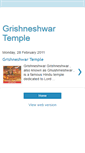 Mobile Screenshot of grishneshwartemple.blogspot.com