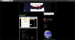 Desktop Screenshot of ebank528.blogspot.com