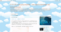 Desktop Screenshot of 2nd-ocean.blogspot.com