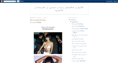 Desktop Screenshot of mehranpic.blogspot.com