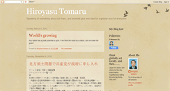 Desktop Screenshot of ozemura.blogspot.com