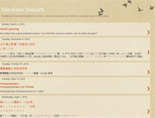 Tablet Screenshot of ozemura.blogspot.com