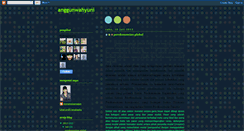 Desktop Screenshot of mynameisanggun-bukuhariananggun.blogspot.com