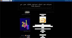 Desktop Screenshot of democracyfeatures.blogspot.com