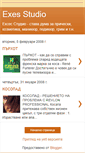Mobile Screenshot of exesstudio.blogspot.com