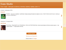 Tablet Screenshot of exesstudio.blogspot.com