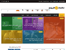 Tablet Screenshot of 3almkalyoum.blogspot.com