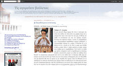 Desktop Screenshot of imakris.blogspot.com