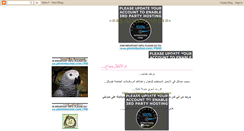 Desktop Screenshot of al-3enawya.blogspot.com