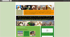 Desktop Screenshot of al-fanshuri.blogspot.com