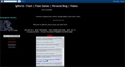 Desktop Screenshot of igworld.blogspot.com