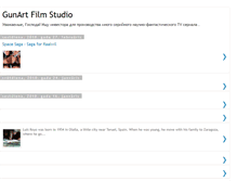 Tablet Screenshot of gunartfilmstudio.blogspot.com