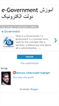 Mobile Screenshot of electronic-government.blogspot.com