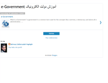 Tablet Screenshot of electronic-government.blogspot.com
