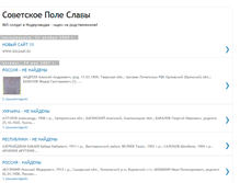Tablet Screenshot of poiskovik.blogspot.com