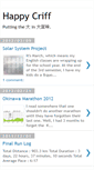 Mobile Screenshot of happycriff.blogspot.com