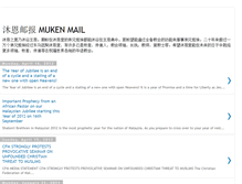 Tablet Screenshot of muken.blogspot.com