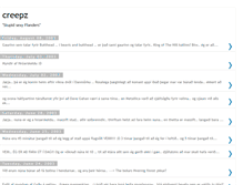 Tablet Screenshot of creepzz.blogspot.com