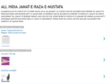 Tablet Screenshot of jamaat-e-raza-e-mustafa.blogspot.com