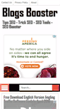 Mobile Screenshot of blogsbooster.blogspot.com