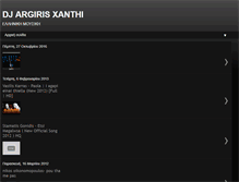 Tablet Screenshot of djargiris.blogspot.com