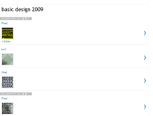 Tablet Screenshot of ntustbasicdesign2009.blogspot.com