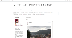 Desktop Screenshot of fukuchiayako.blogspot.com