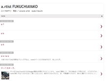 Tablet Screenshot of fukuchiayako.blogspot.com