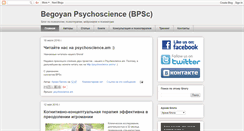 Desktop Screenshot of begoyan.blogspot.com