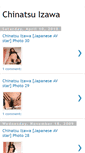 Mobile Screenshot of chinatsu-izawa.blogspot.com