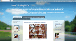 Desktop Screenshot of moiterezepti.blogspot.com