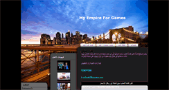 Desktop Screenshot of games20102010.blogspot.com