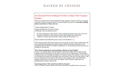 Desktop Screenshot of hackedbychinese.blogspot.com