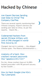 Mobile Screenshot of hackedbychinese.blogspot.com