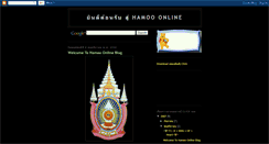 Desktop Screenshot of hamoo-site.blogspot.com