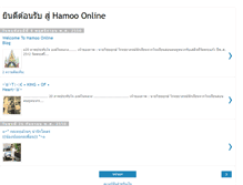 Tablet Screenshot of hamoo-site.blogspot.com