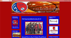 Desktop Screenshot of gaskomothnh.blogspot.com