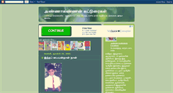 Desktop Screenshot of annakannan-katturaigal.blogspot.com