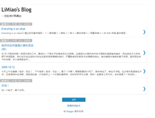 Tablet Screenshot of limiao.blogspot.com